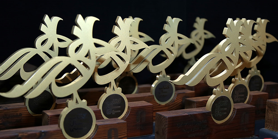 7th-book-year-winners